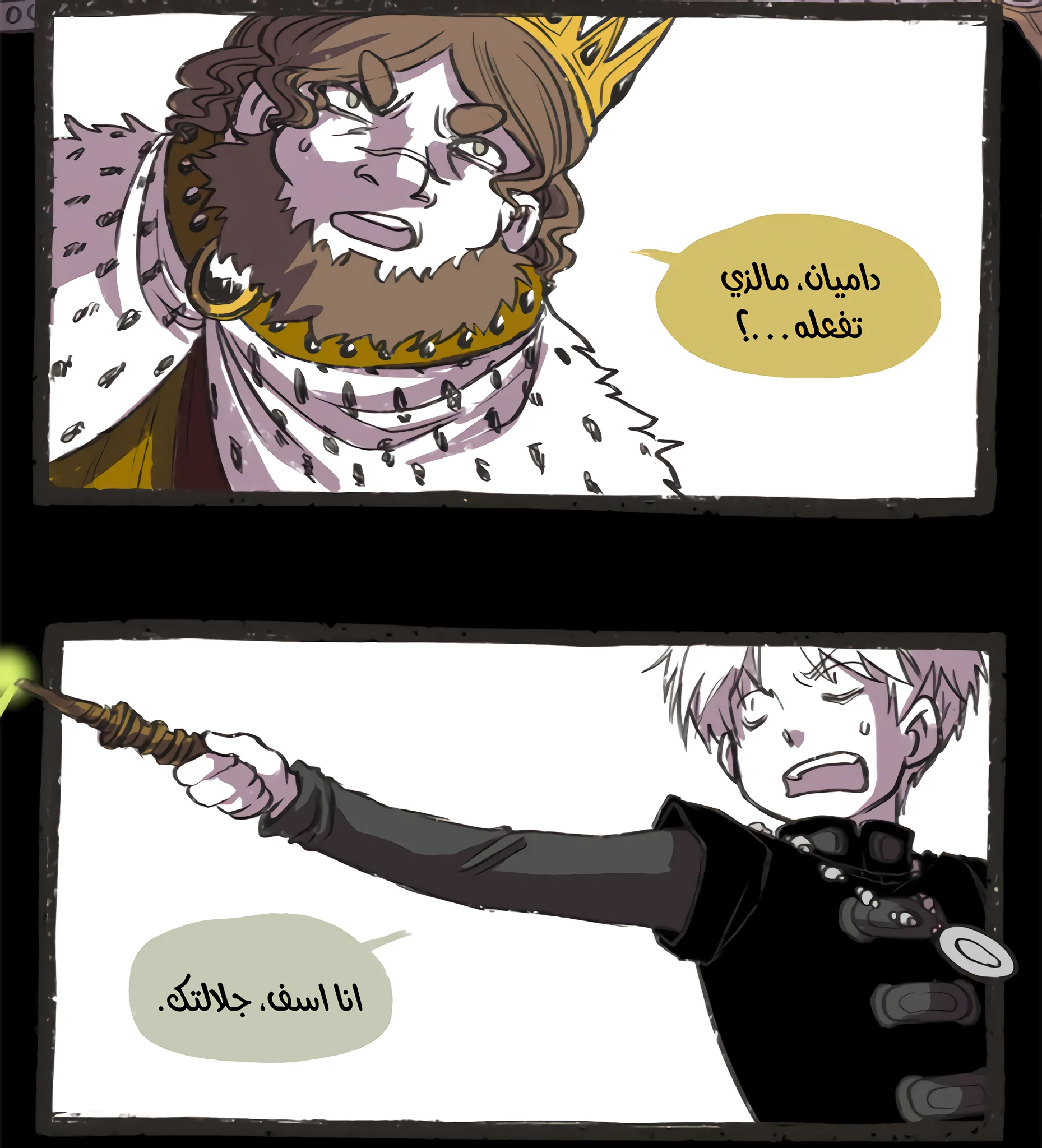 Read Hooky AR Manga Online