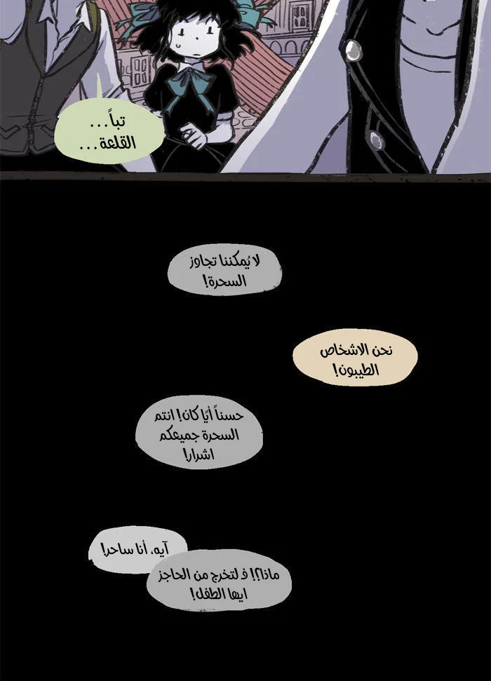 Read Hooky AR Manga Online