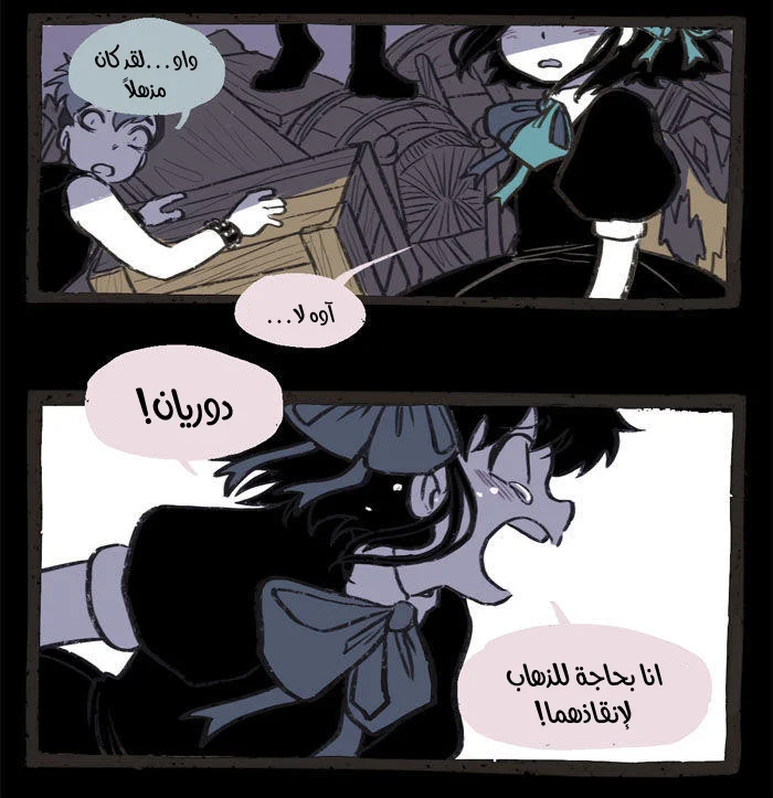 Read Hooky AR Manga Online