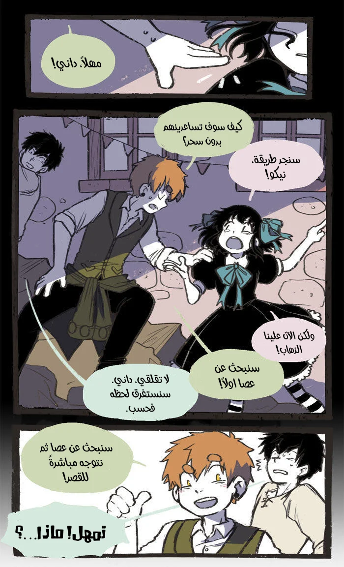 Read Hooky AR Manga Online
