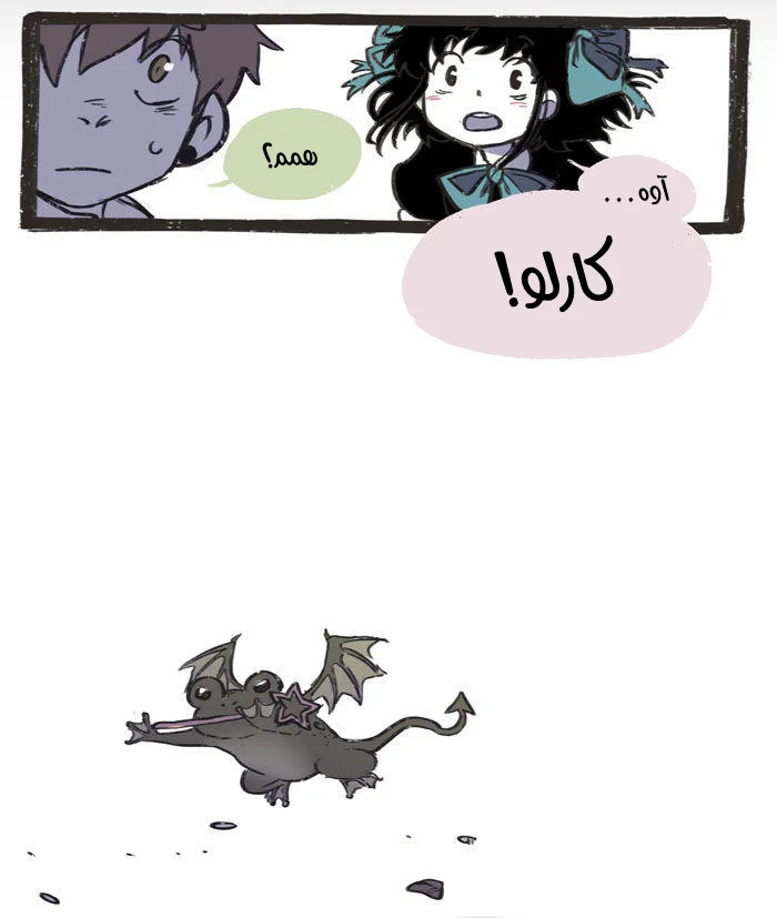 Read Hooky AR Manga Online