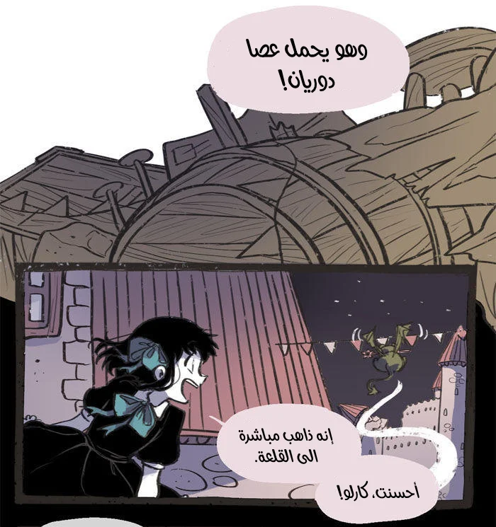 Read Hooky AR Manga Online