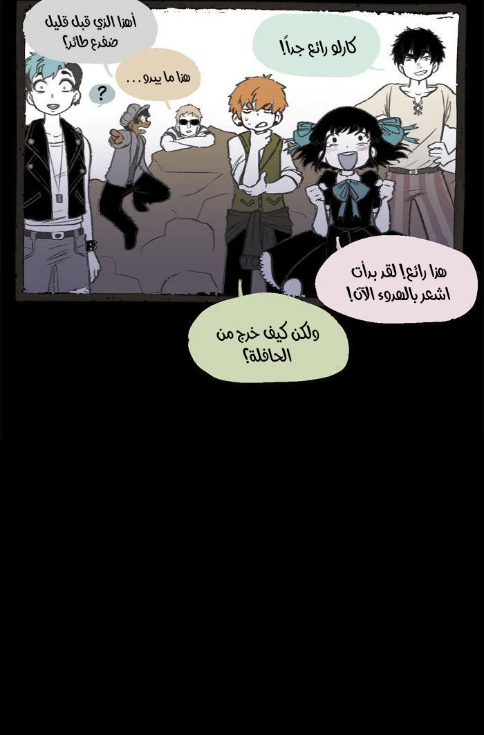 Read Hooky AR Manga Online