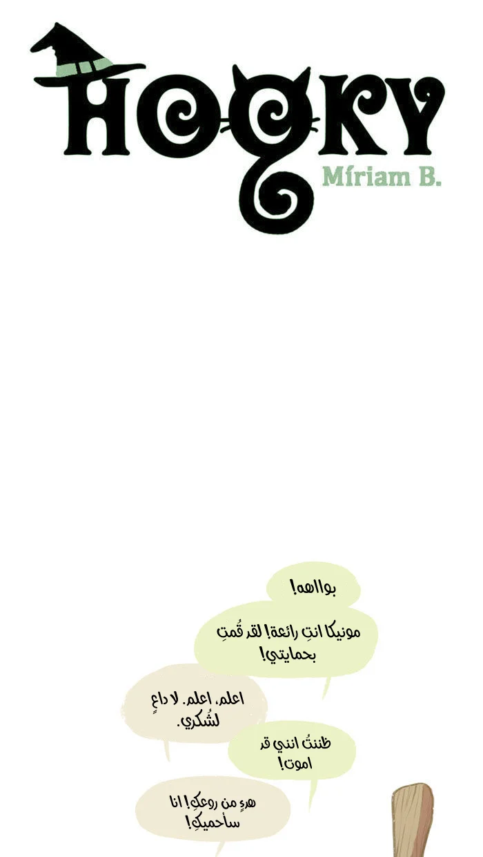 Read Hooky AR Manga Online
