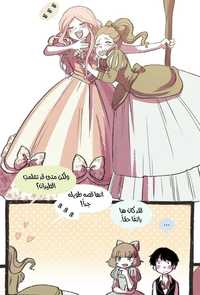 Read Hooky AR Manga Online