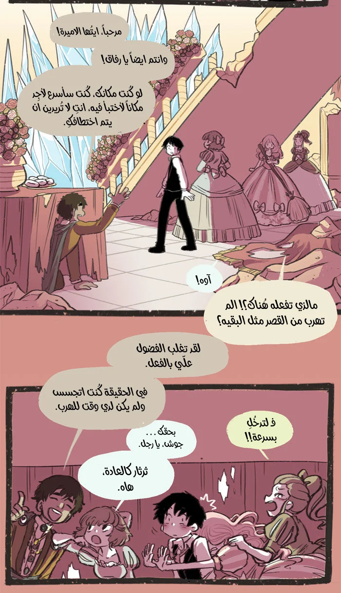 Read Hooky AR Manga Online