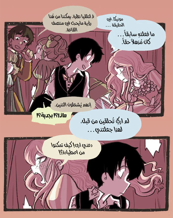 Read Hooky AR Manga Online