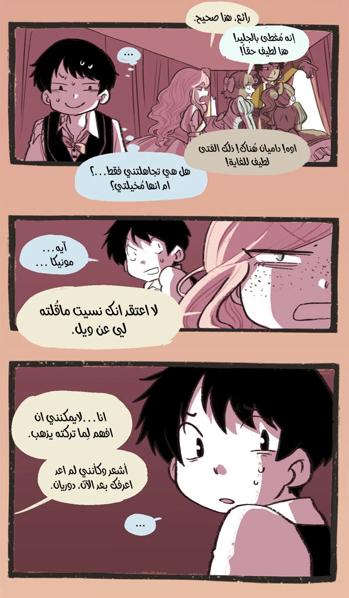 Read Hooky AR Manga Online