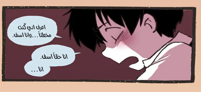 Read Hooky AR Manga Online