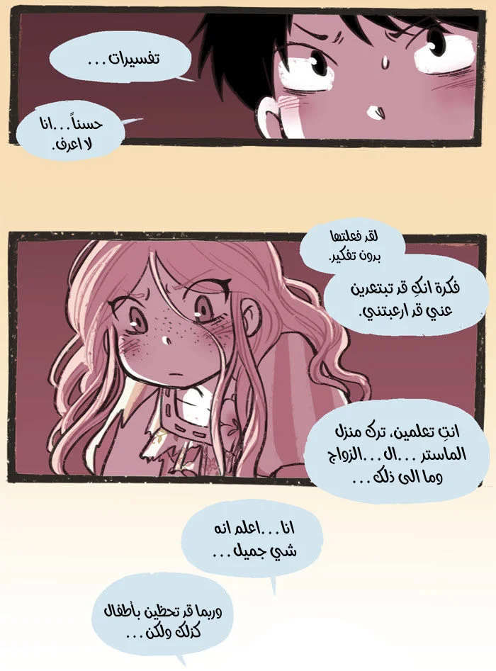 Read Hooky AR Manga Online