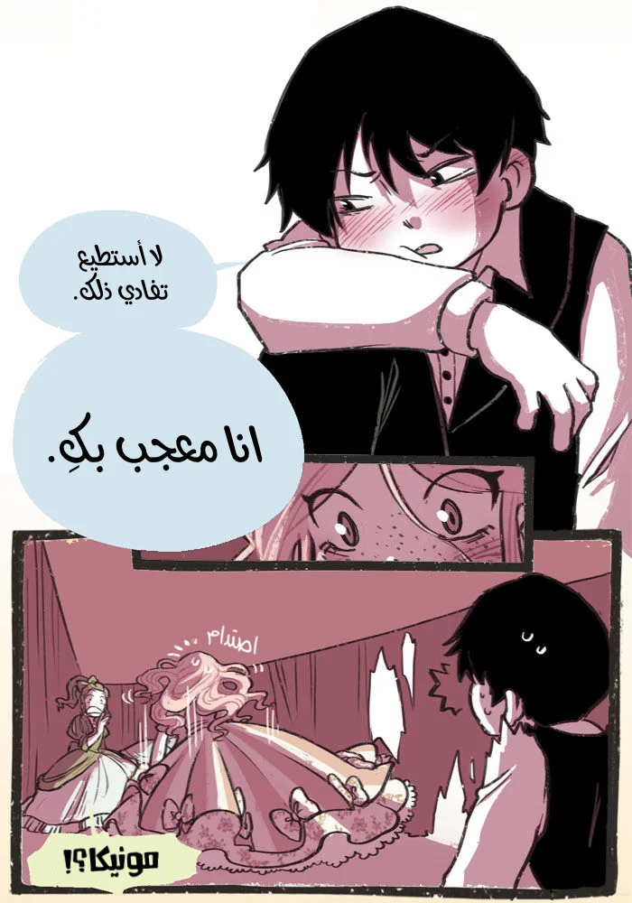 Read Hooky AR Manga Online