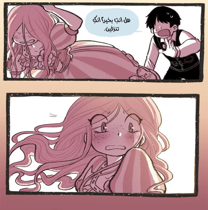 Read Hooky AR Manga Online