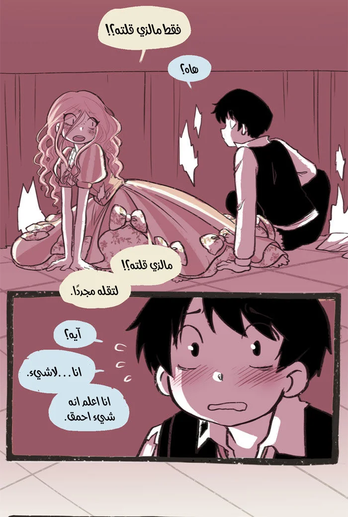 Read Hooky AR Manga Online