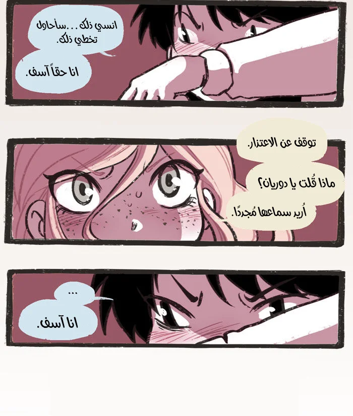 Read Hooky AR Manga Online