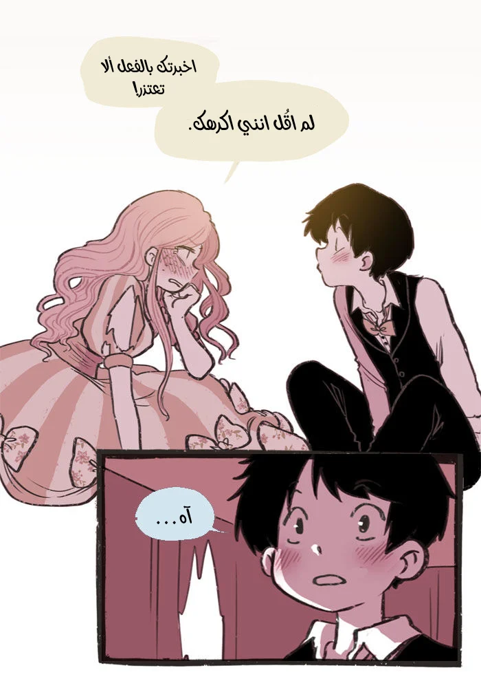 Read Hooky AR Manga Online