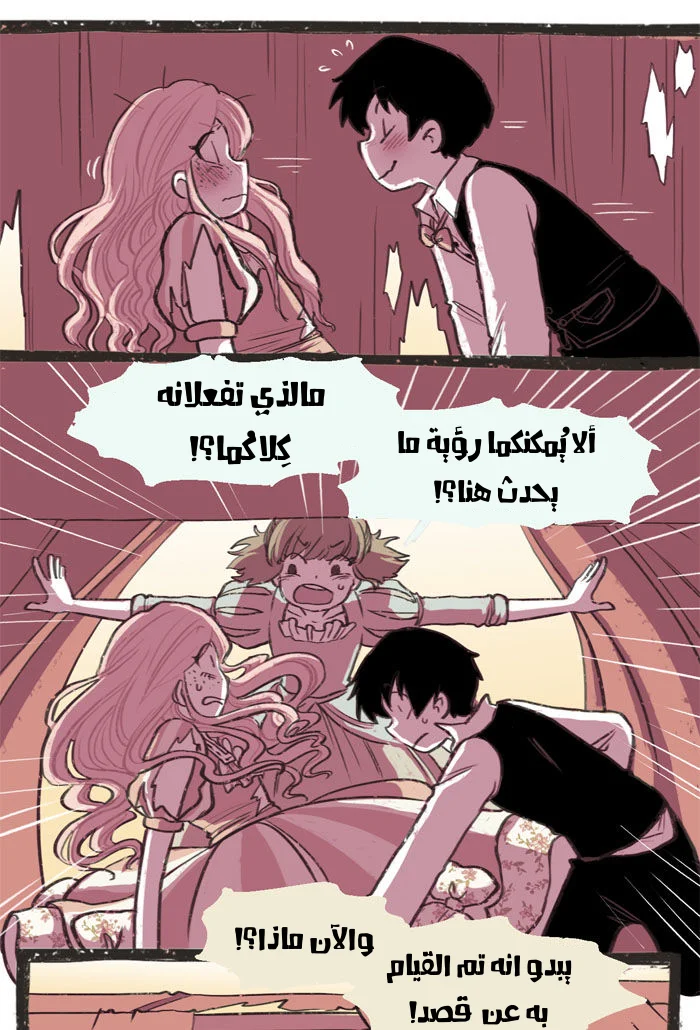 Read Hooky AR Manga Online