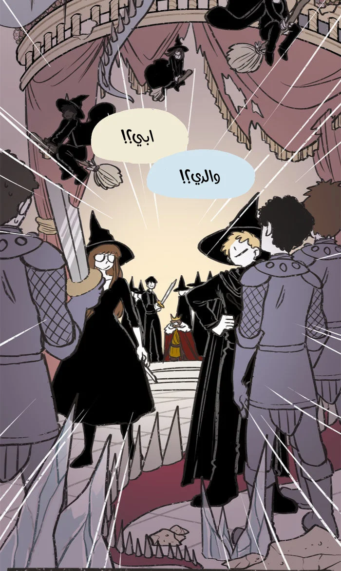 Read Hooky AR Manga Online
