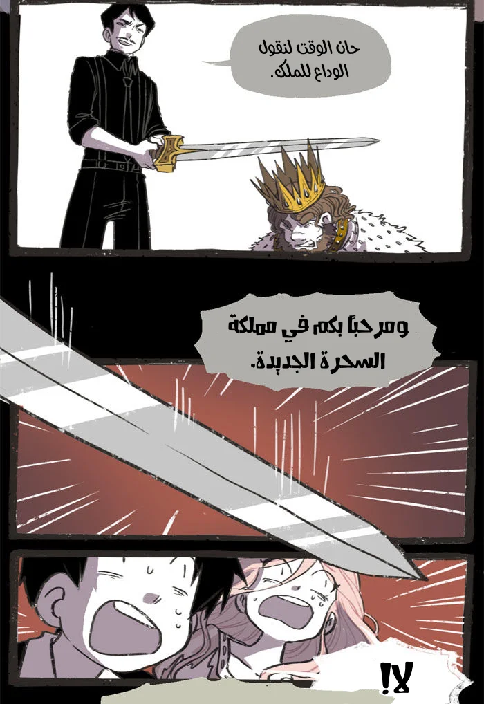 Read Hooky AR Manga Online