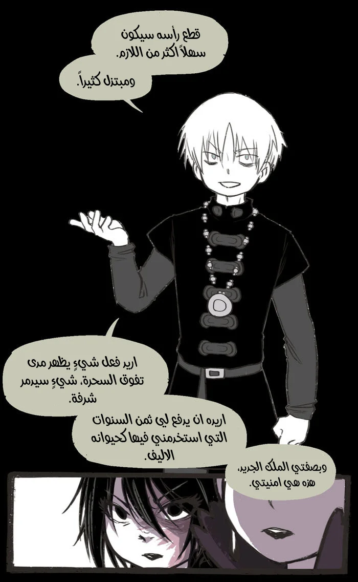 Read Hooky AR Manga Online