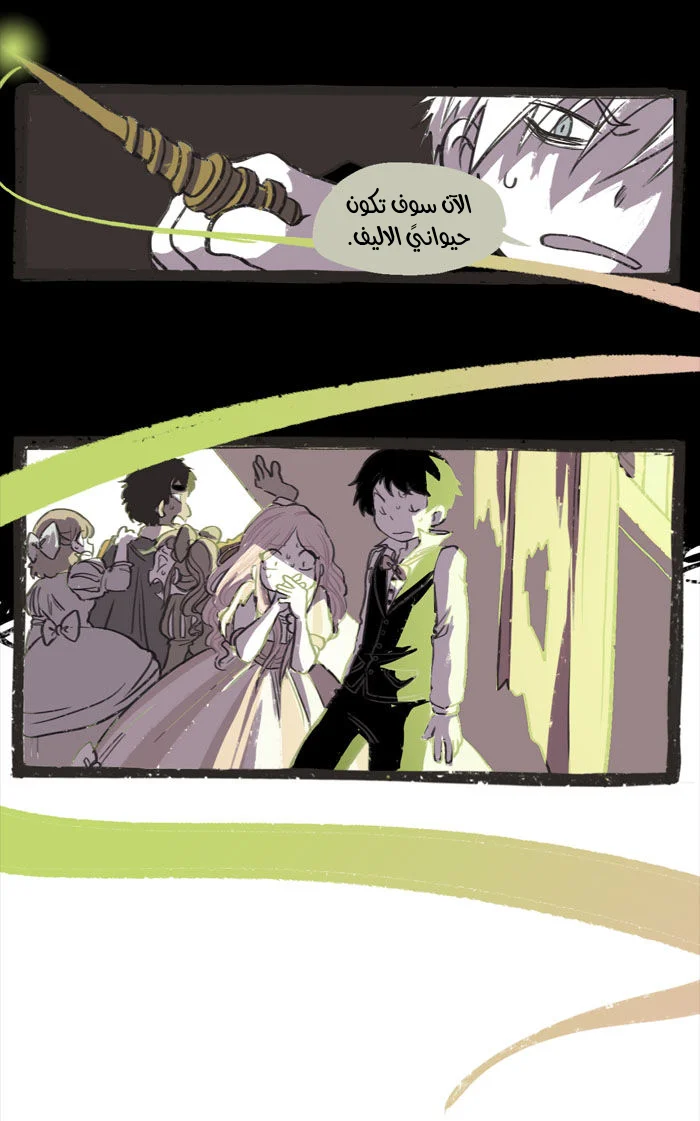 Read Hooky AR Manga Online