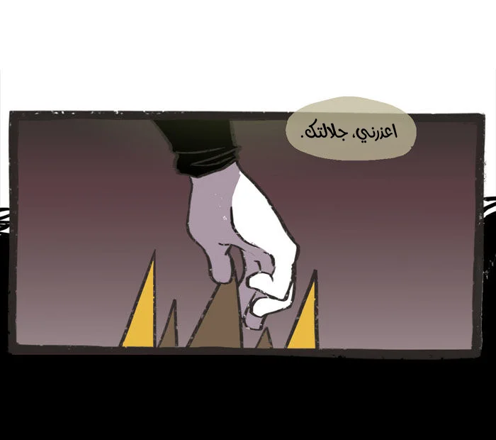 Read Hooky AR Manga Online
