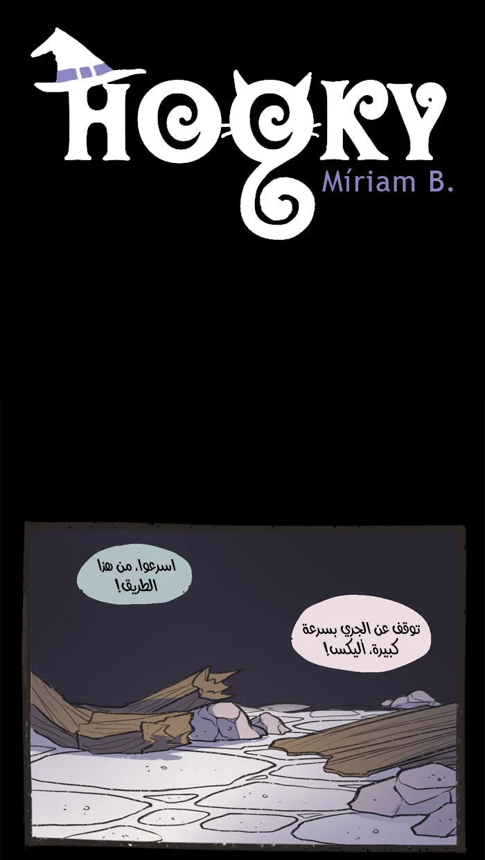 Read Hooky AR Manga Online