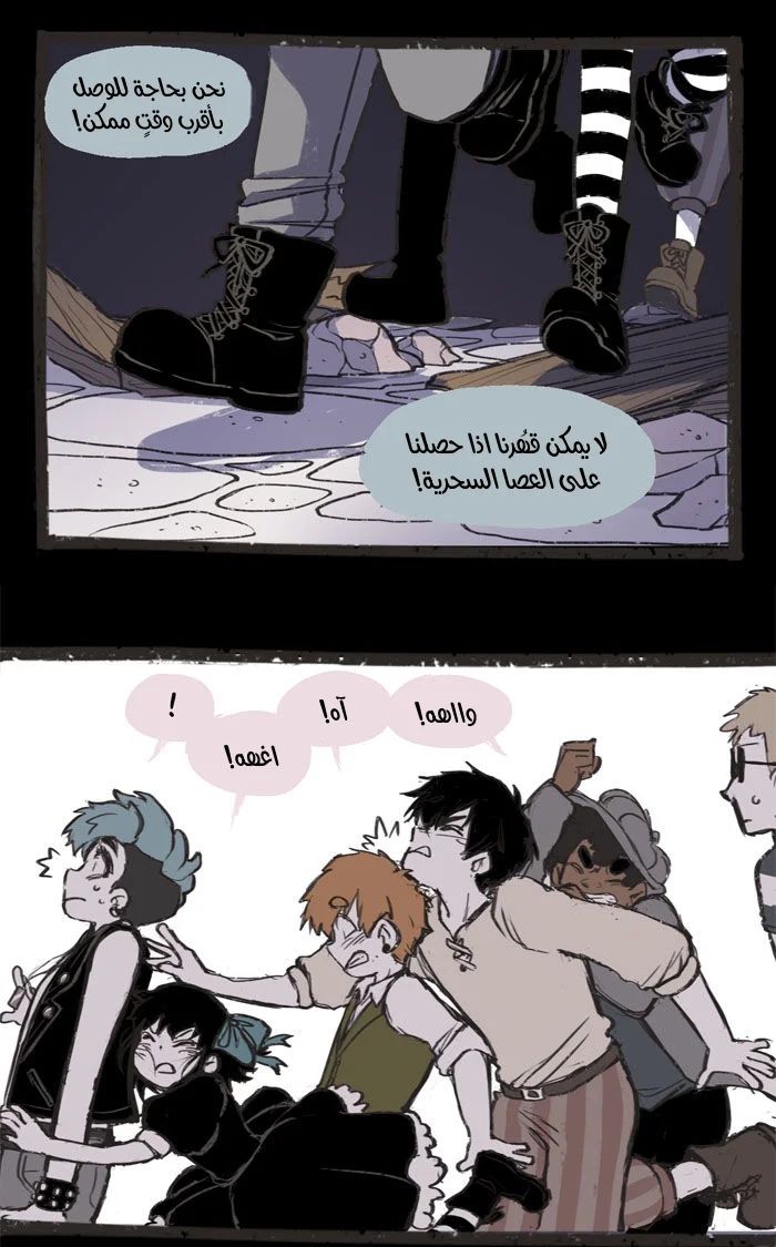 Read Hooky AR Manga Online