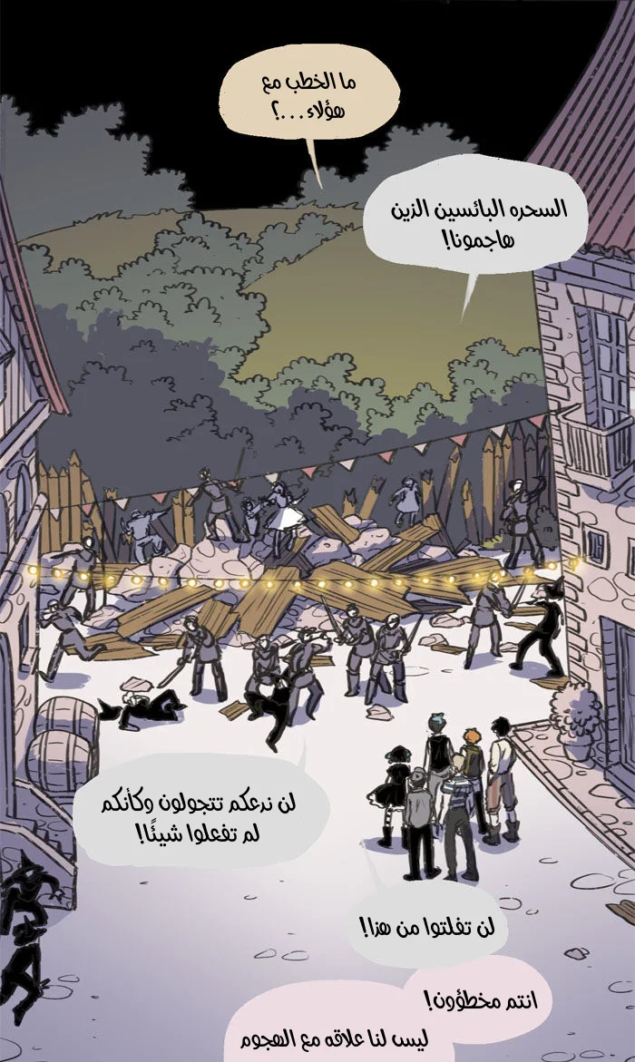 Read Hooky AR Manga Online