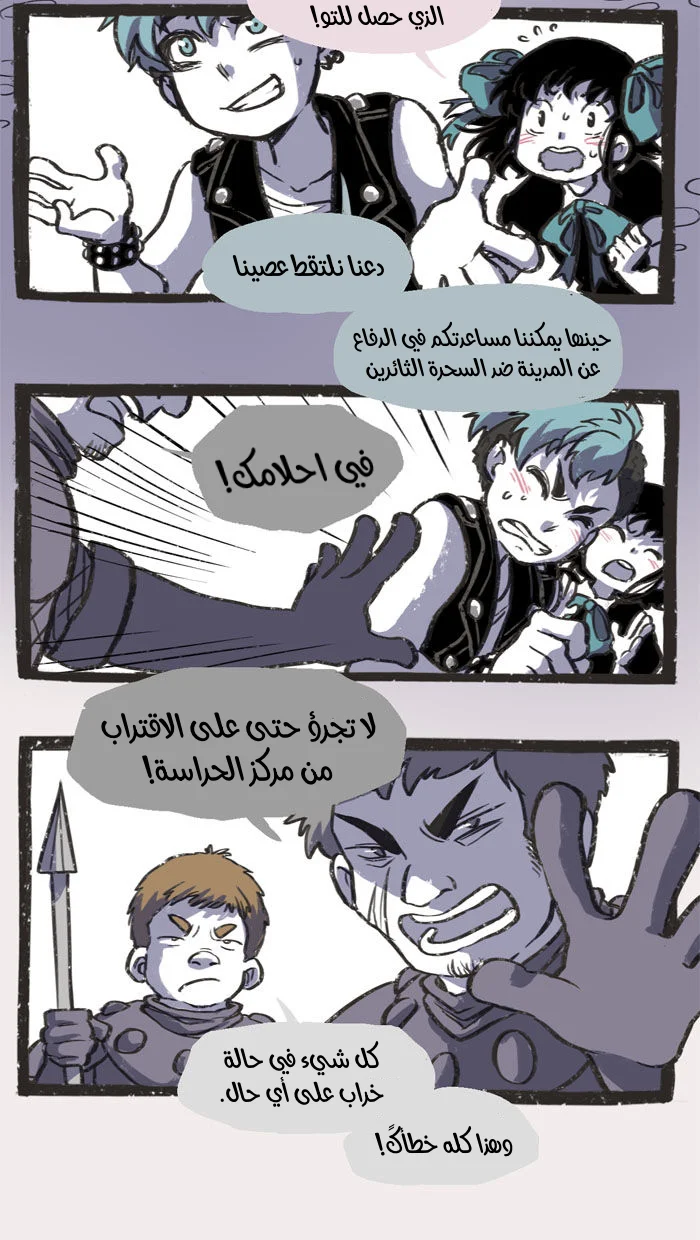 Read Hooky AR Manga Online