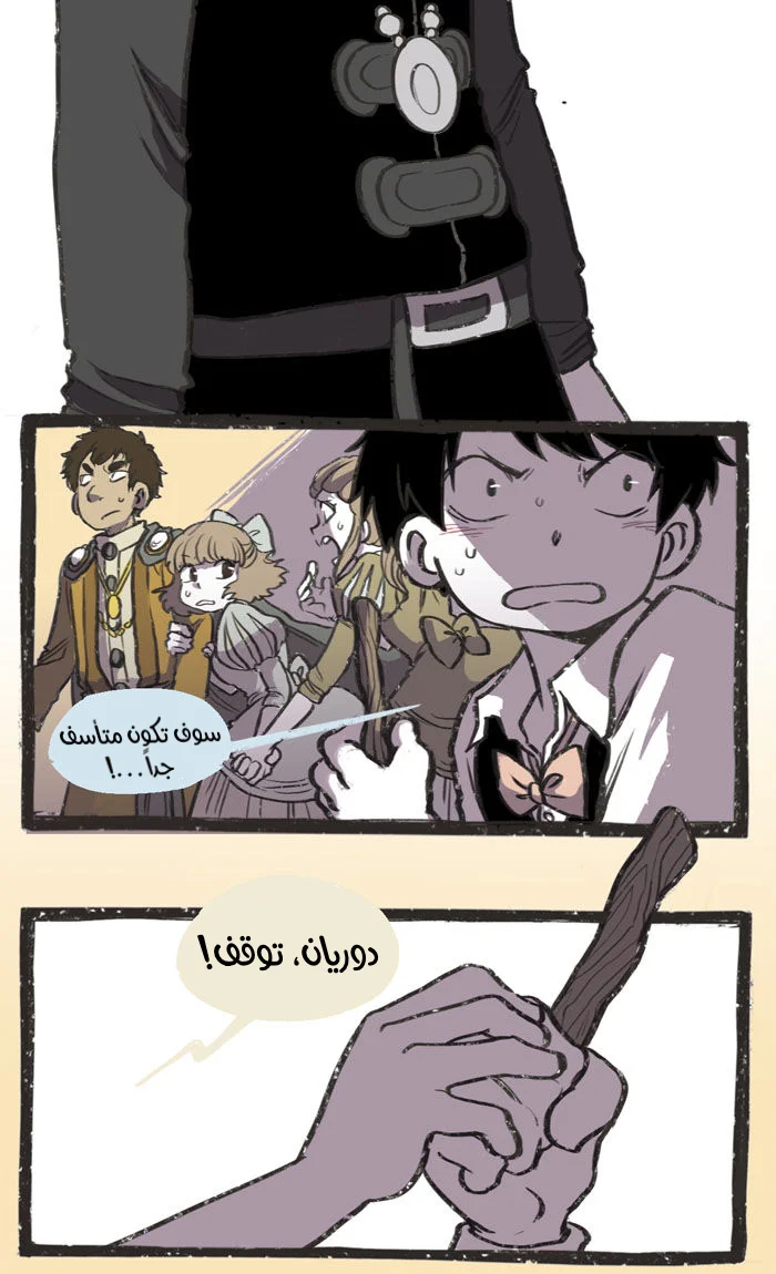 Read Hooky AR Manga Online