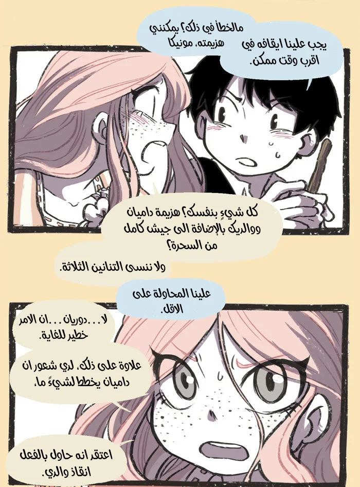Read Hooky AR Manga Online