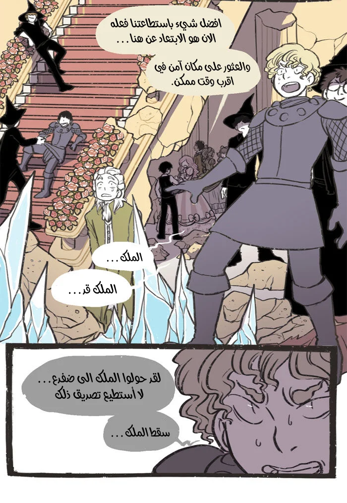 Read Hooky AR Manga Online