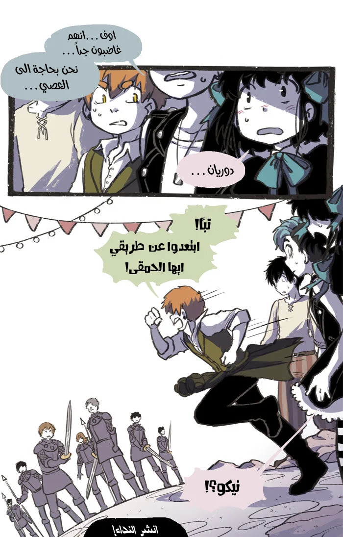 Read Hooky AR Manga Online