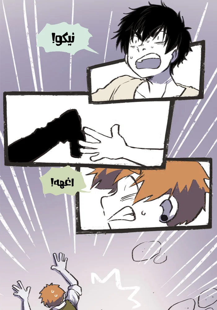 Read Hooky AR Manga Online