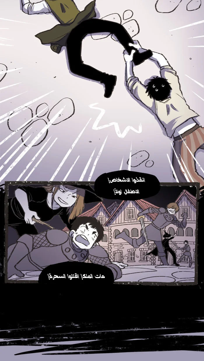 Read Hooky AR Manga Online