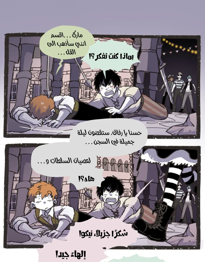 Read Hooky AR Manga Online