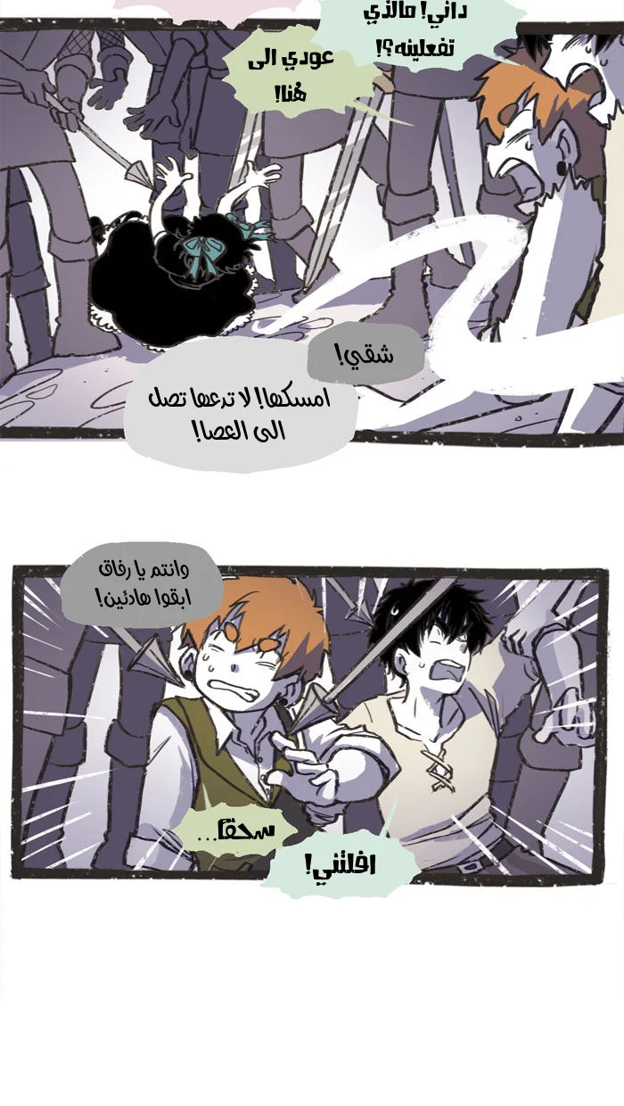 Read Hooky AR Manga Online