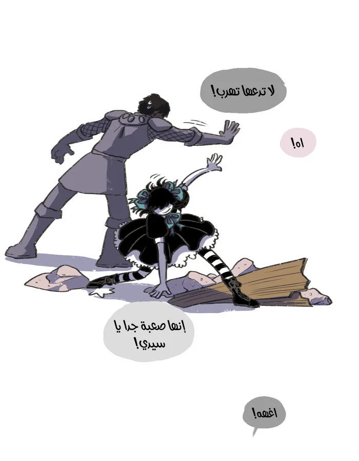 Read Hooky AR Manga Online