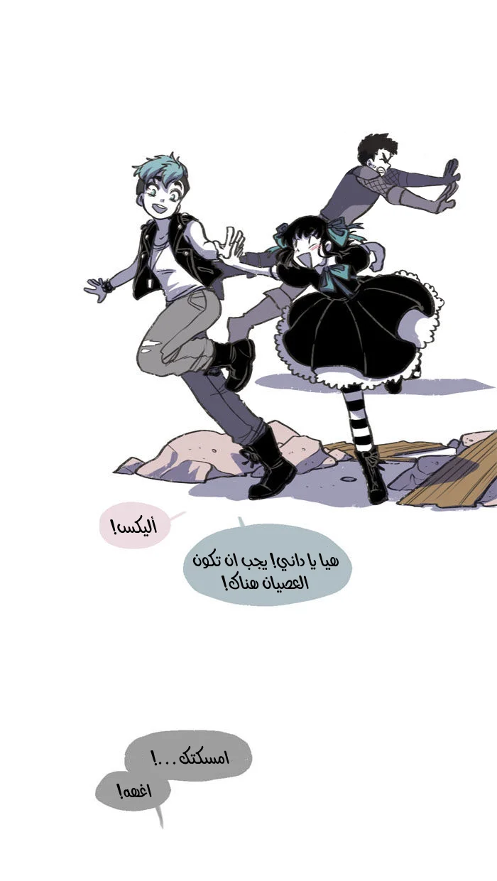 Read Hooky AR Manga Online