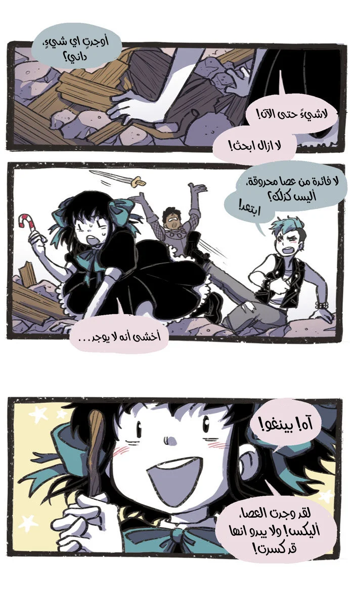 Read Hooky AR Manga Online