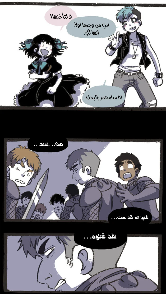 Read Hooky AR Manga Online