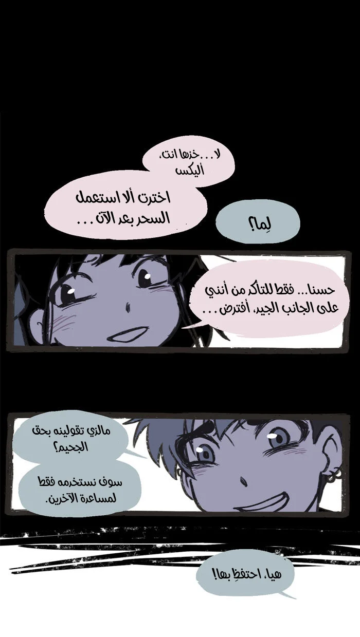 Read Hooky AR Manga Online