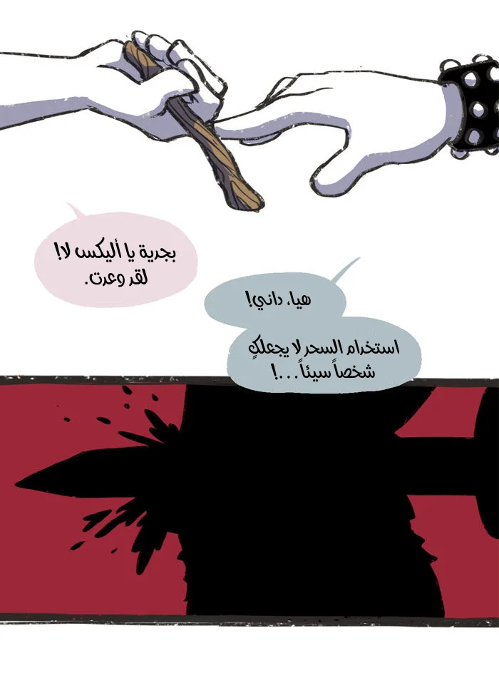 Read Hooky AR Manga Online