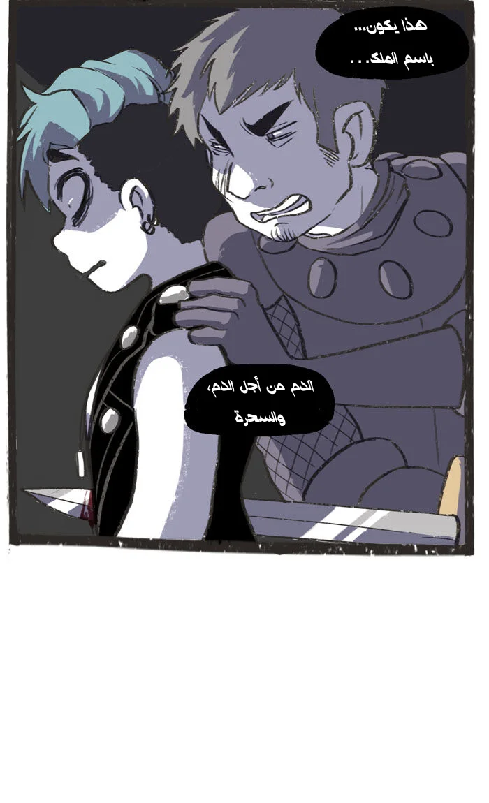 Read Hooky AR Manga Online