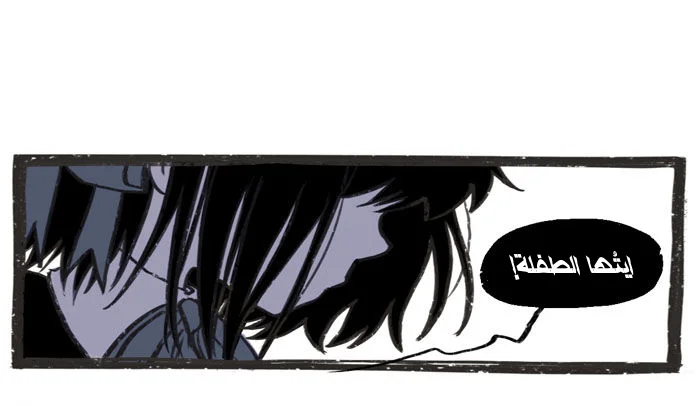 Read Hooky AR Manga Online