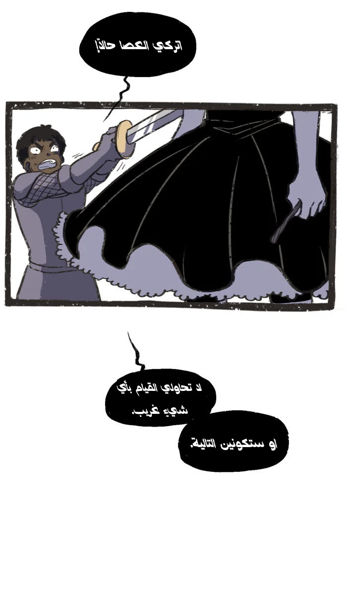 Read Hooky AR Manga Online