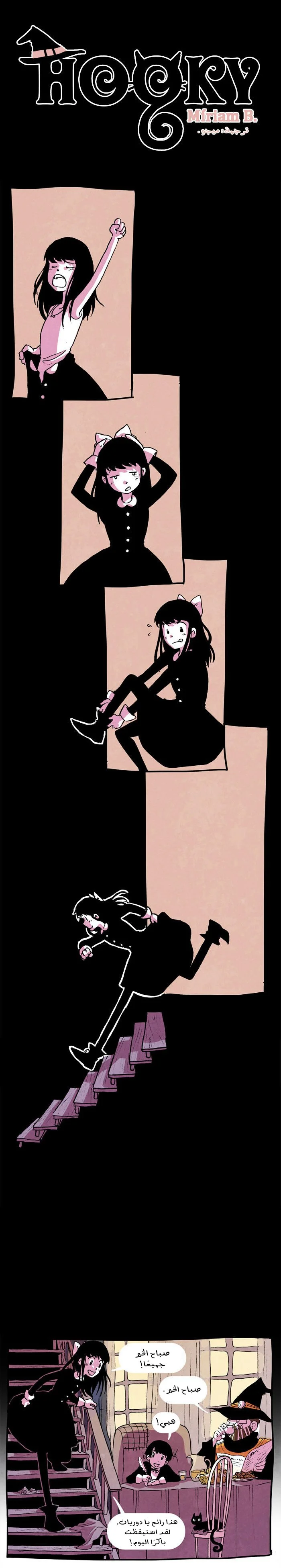 Read Hooky AR Manga Online