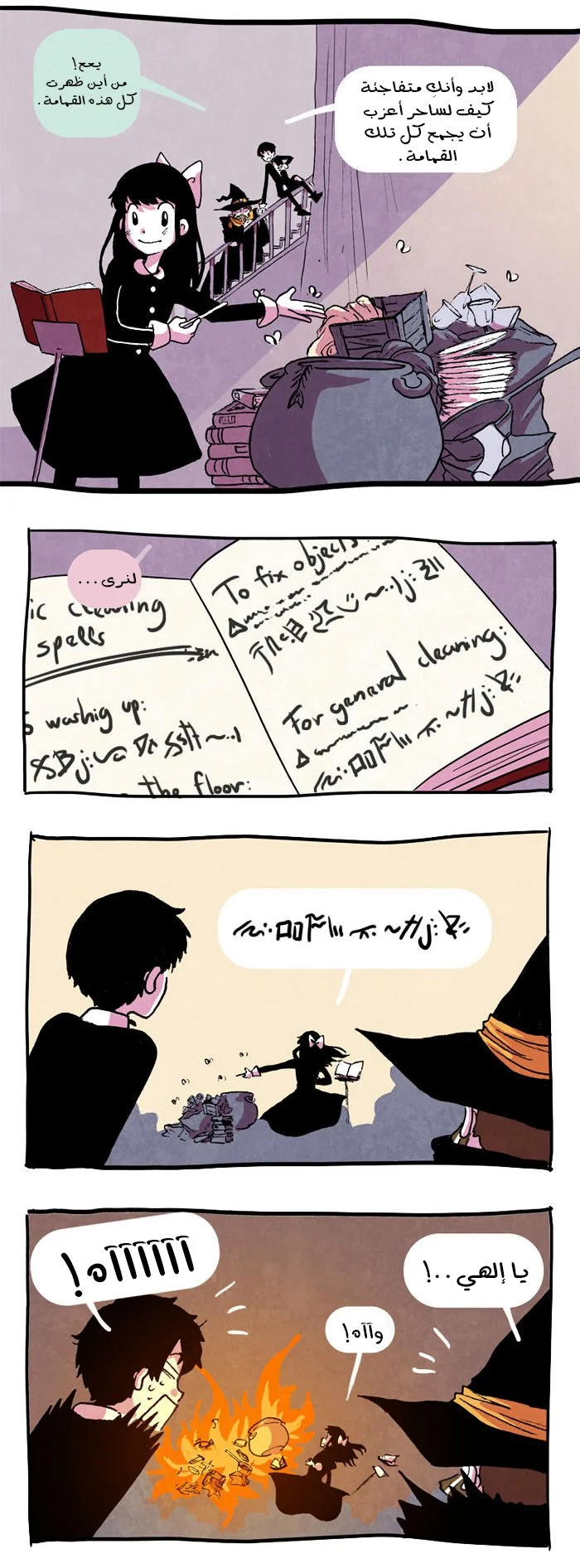 Read Hooky AR Manga Online