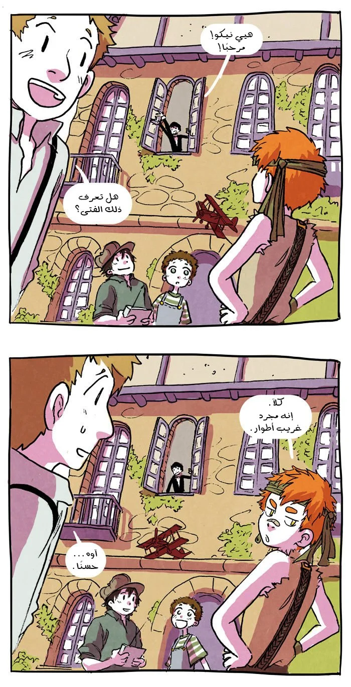 Read Hooky AR Manga Online
