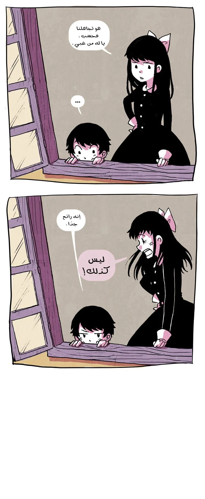 Read Hooky AR Manga Online
